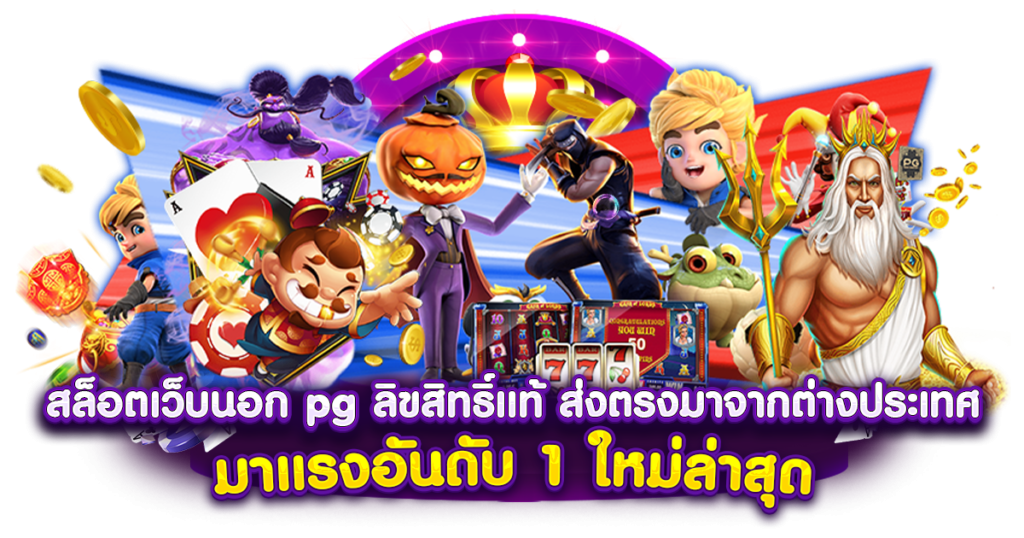 CHOKDEE68 แจ็คพอตใหญ่