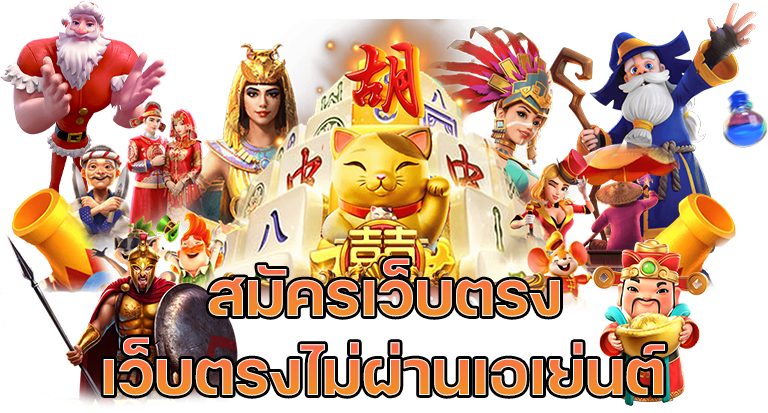 โบนัส
